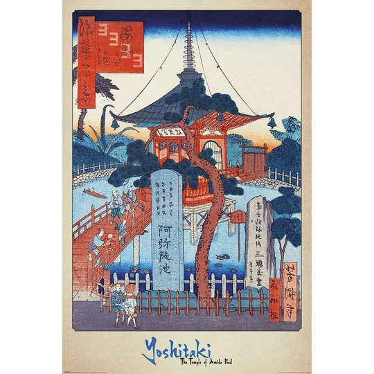Yoshitaki, Maxi Poster - The Temple of Amida Pond