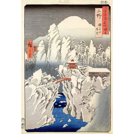 Hiroshige, Maxi Poster - Snow on Mount Haruna